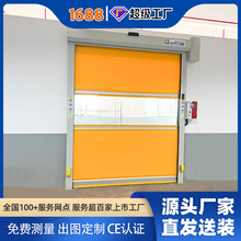 PVC快速门厂家智能工厂自动感应快速门密封不锈钢电动快速卷帘门