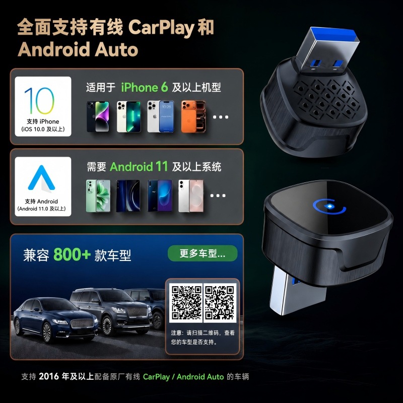 Cross-Border Hot-Selling Wireless Carplay Box Apple Androidauto Two-In-One Car Connectivity Box Adapter