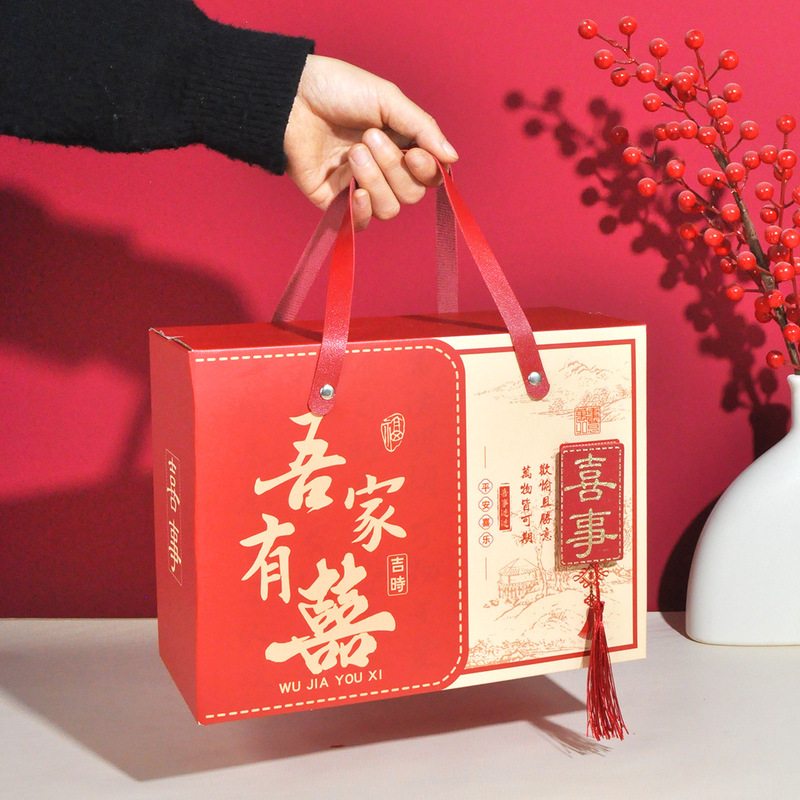 2026 New Style Chinese-Style Engagement, Wedding, Housewarming, Birthday Candy Box, Towel Gift Box, Return Gift Box, Empty Box