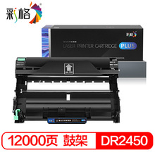 �ʸ�PLUS��ļ�CHG-DR2350��ɫ�����ֵܴ�ӡ������MFC-7380 7480D