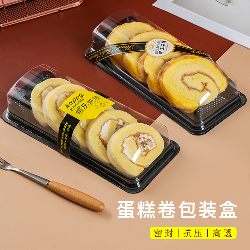 梯形蛋糕卷包装盒瑞士卷虎皮卷寿司卷西点打包盒烘焙盒创意盒甜点