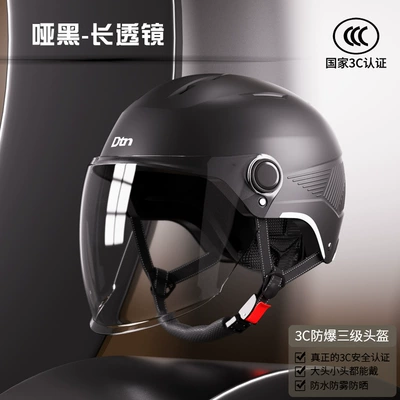 New National Standard 3C Certified Motosiklet kaskı (dəbilqə) - matt-black-hd-long-lens
