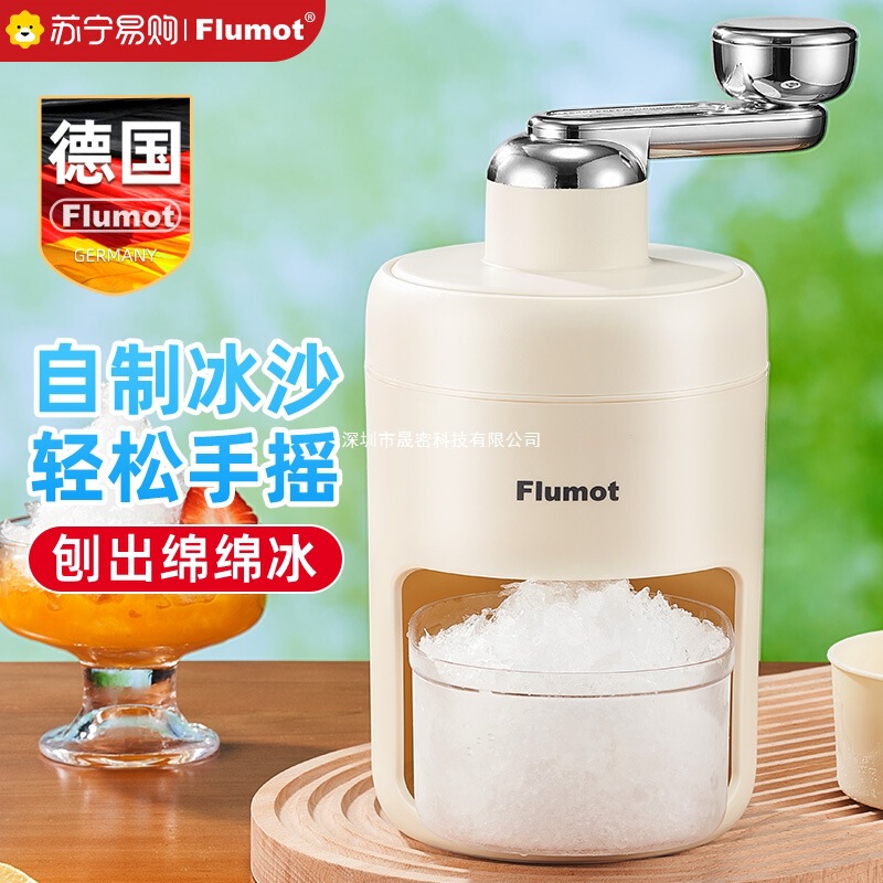 German Ice Shaving Machine for Home Use, Small Manual Ice Crusher, Hand-Cranked Ice Shaver for Stalls, Ice-Making Machine 2675
