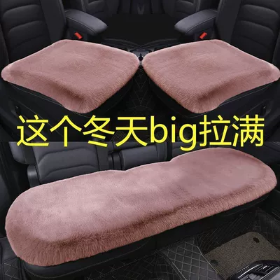 Fur Warm Winter Sofa Cushion: Universal seat cover