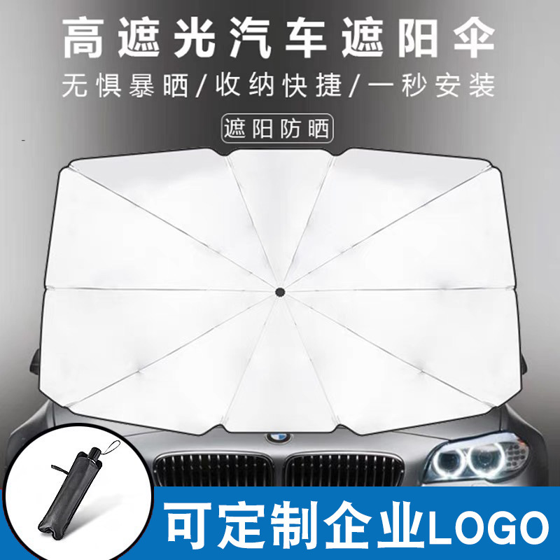 Car Sunshade Manufacturer Wholesale Car Front Glass Light-Blocking Panel Sunshade Curtain Cover Uv Protection Thickened Titanium Silver Car Sunshade Manufacturer Wholesale Car Front Glass Light-Blocking Panel Sunshade Curtain Cover Uv Protection Thickened Titanium Silver