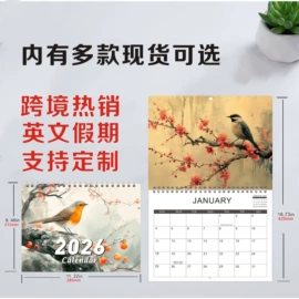 台历/日历;线圈本;挂历