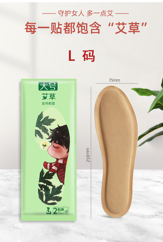 大号暖宝宝贴100片暖贴自发热益母草腰腹部暖宝贴增强型暖宝宝|undefined