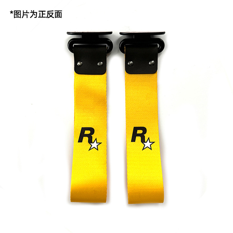 Trailer rope/net/strap, Qìchē Tow Strap Digital - r-star