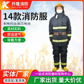 棉安全帽;消防服;耐高温手套