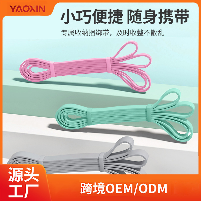 Multifunctional Yoga Stretch Band, Fitness Resistance Band, Strength Training Stretch Band, Pull-Up Elastic Band, Aerobic Exercise