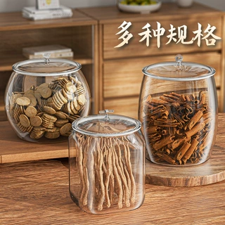 厨房大容量密封罐PET收纳罐五谷杂粮防潮防虫密封储存罐储物广口
