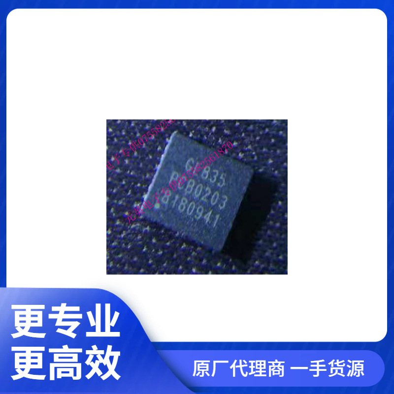 GL835   台湾GENESYS全系列代理供应