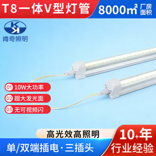 T8һ�wV�͟��� led����t8һ�w��֧�ܳ����L�l���ܟ�����1.2��