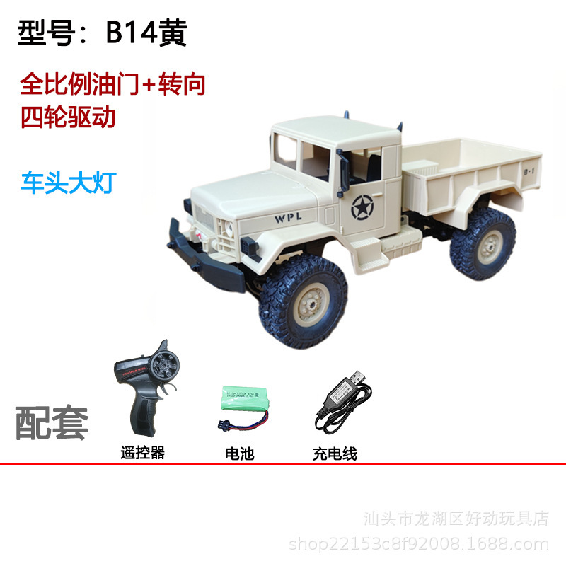 クロスボーダーの頑固な竜のB-36のウラルの指揮軍のカードの模型はオフロードのRCのリモコンの車の6駆動を登っておもちゃを改造します。|undefined