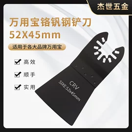 电动工具配件;手锯、木工锯;机用锯片