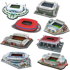 3D Stereo Building DIY San Siro Stadium Puzzle, Brain-Teasing Space Model Paper Puzzle for Children