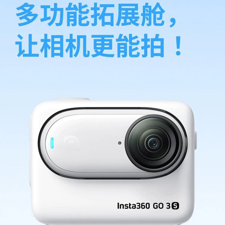 Insta360 GO 3S камера 4K мини-камера для блога езды родитель-п child питомец интеллектуальная антишок водонепроницаемая