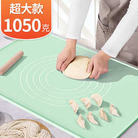 母婴级揉面垫加大加厚硅胶面板烙饼和面垫子烘焙案板擀面防滑垫
