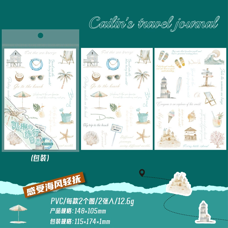 番茄酱少女 Kailin's travel diary series transfer stickers decorative stickers retro handbook material 6