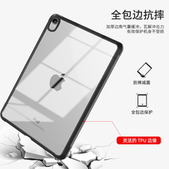 Suitable for 2022 iPad 10 Case 10.9-inch Transparent Shell Pro 11 Acrylic Air 5 Anti-bend Mini 6 Shell