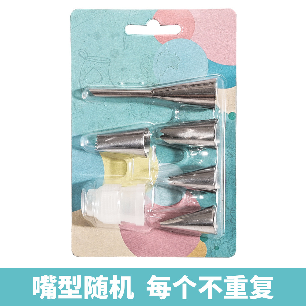 작은 데코레이션 팁 6개 세트 C