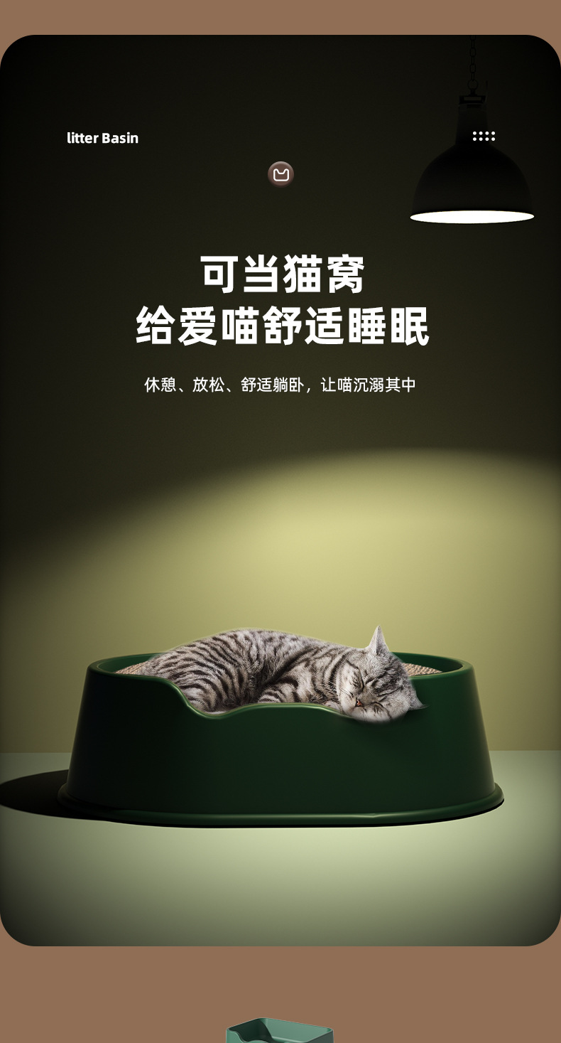 猫砂盆新_03