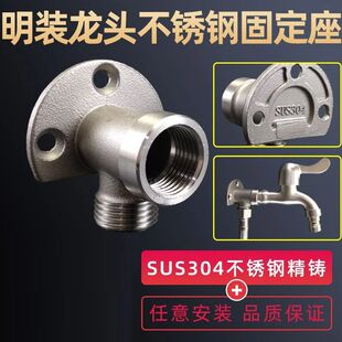 ���P�304���bˮ���^�̶�����4�ְ��b�����b֧�̶ܹ����������