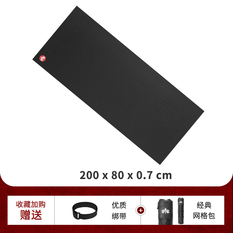스포츠 피트니스 매트 200*80*0.7cm