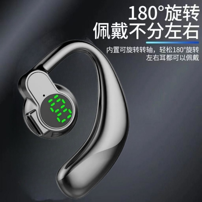 左右耳旋转数显无线蓝牙耳机挂耳式耳机适用华为OPPO苹果vivo小米|undefined