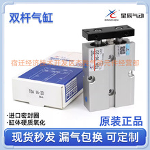 �ǳ��p�U�p�S���TDA/TN16-10/15/20/25/30/50/60/70/75/100/150S