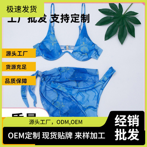 Split Triangle Sexy Bikini for Women with Marble Pattern Three-Piece Swimsuit