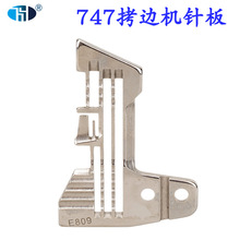 ��ҫ 747�ľ�ᘰ�E809 747ᘰ���p�C �i߅�C��߅�Cᘰ� �p�x���