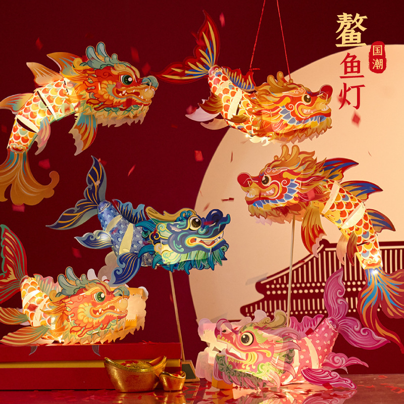 鳌鱼灯笼龙灯2025蛇年元宵节装饰手提花灯非遗灯笼手工diy材料包