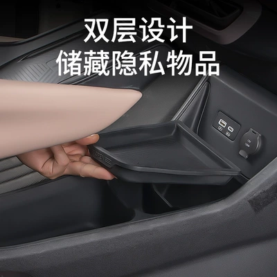 Armrest Box Double Layer Storage | Car storage bag/box