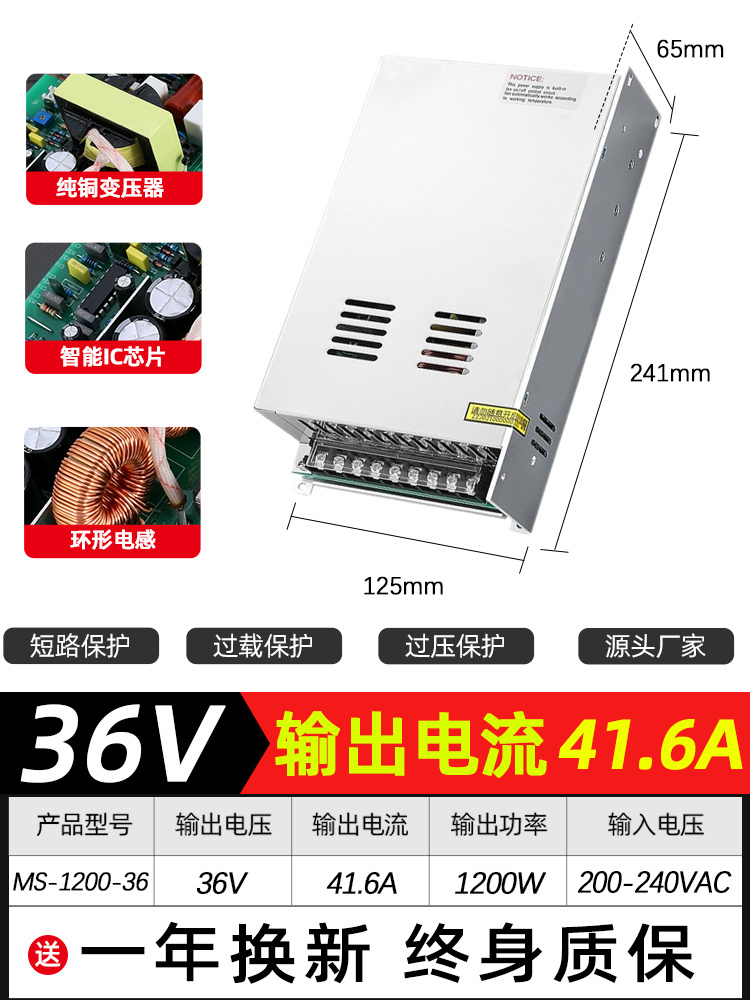 NVVV fuente de alimentación de conmutación 24V1.5A AC 220V a 12V3A correa de luz de monitoreo S - 60 / 120W / 350W fuente de alimentación