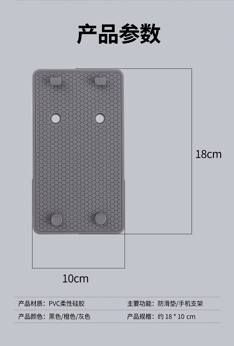 Cross-Border New Product Pvc Flexible Anti-Slip Mat Phone Holder Honeycomb Texture Car Dashboard Multifunctional Mat