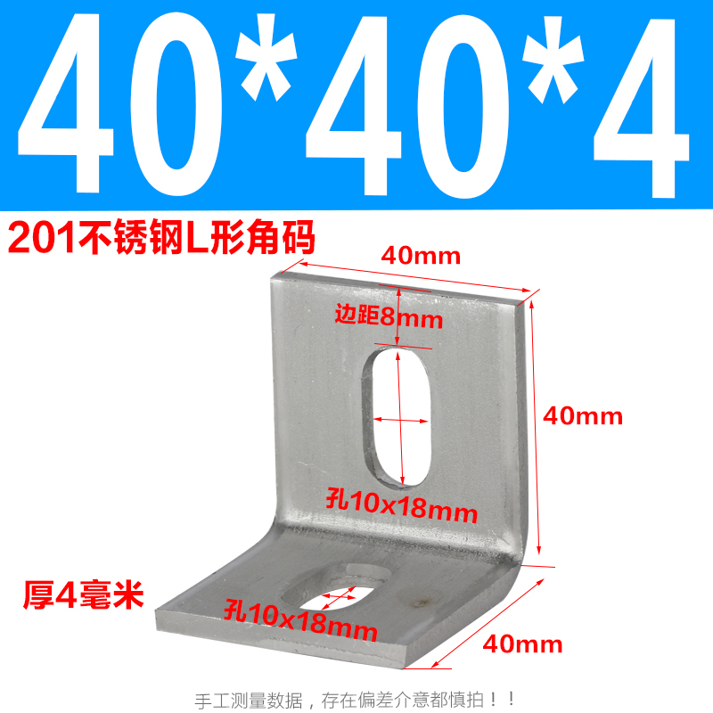 304コーナー大理石ストラップはステンレスコーナーL型90度コーナーカーテンウォール背景壁ドライストラップを厚くした|undefined