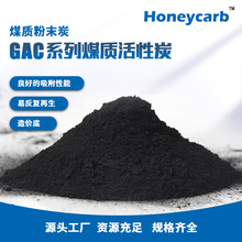 1000��ֵú�|��ĩ����̿ ��ˮ̎�팣�� �߼����½��o��úԭ��