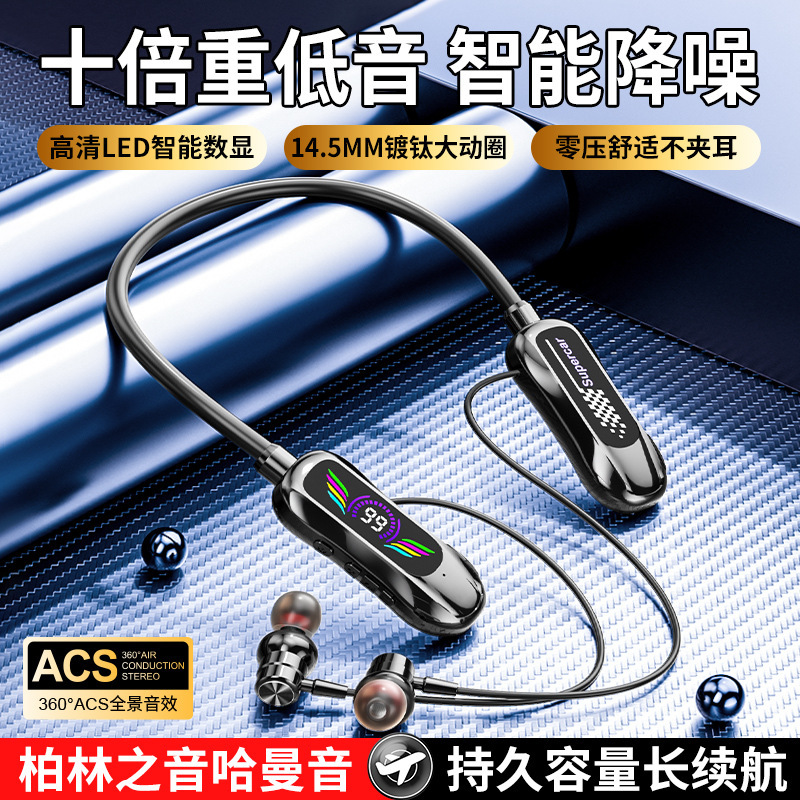 ベルリンの声首掛け式無線bluetoothイヤホンデジタル表示超長待機運動イヤホンk歌耳返し機能クロス|undefined