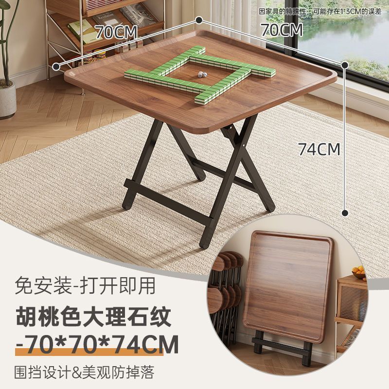 麻雀テーブル折りたたみ式ダイニングテーブル小さなアパートシンプルな小さな正方形テーブル賃貸住宅屋外ポータブル屋台食事チェスとカードテーブル|undefined