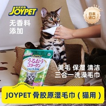 joypet������؈�䌣�ù��zԭ��ϴ�㲨��ë�������ȥ�۝�ë��