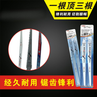 Electric Saw Blade Sabre Saw Blade Metal Wood Aluminum Plastic Pipe Thick and Thin Teeth Reciprocating Cutting Jigsaw Portable Machine Saw Blade