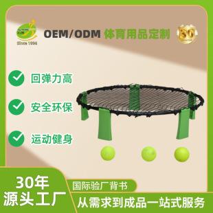 Manufacturer Customized Mini Beach Volleyball Rebound Jump Beach Spike Game Outdoor Sports Round Tennis Set Leisure