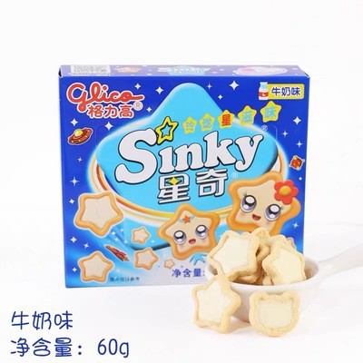 Celebridades de Internet decoración de pastel de cumpleaños sándwich chocolate amor galleta decoración Wannley Qiaoke Fangmusi sabor sándwich