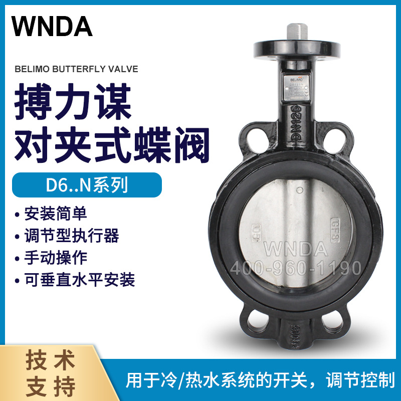 BELIMOı綯 D6150N/D6350W¥յˮط