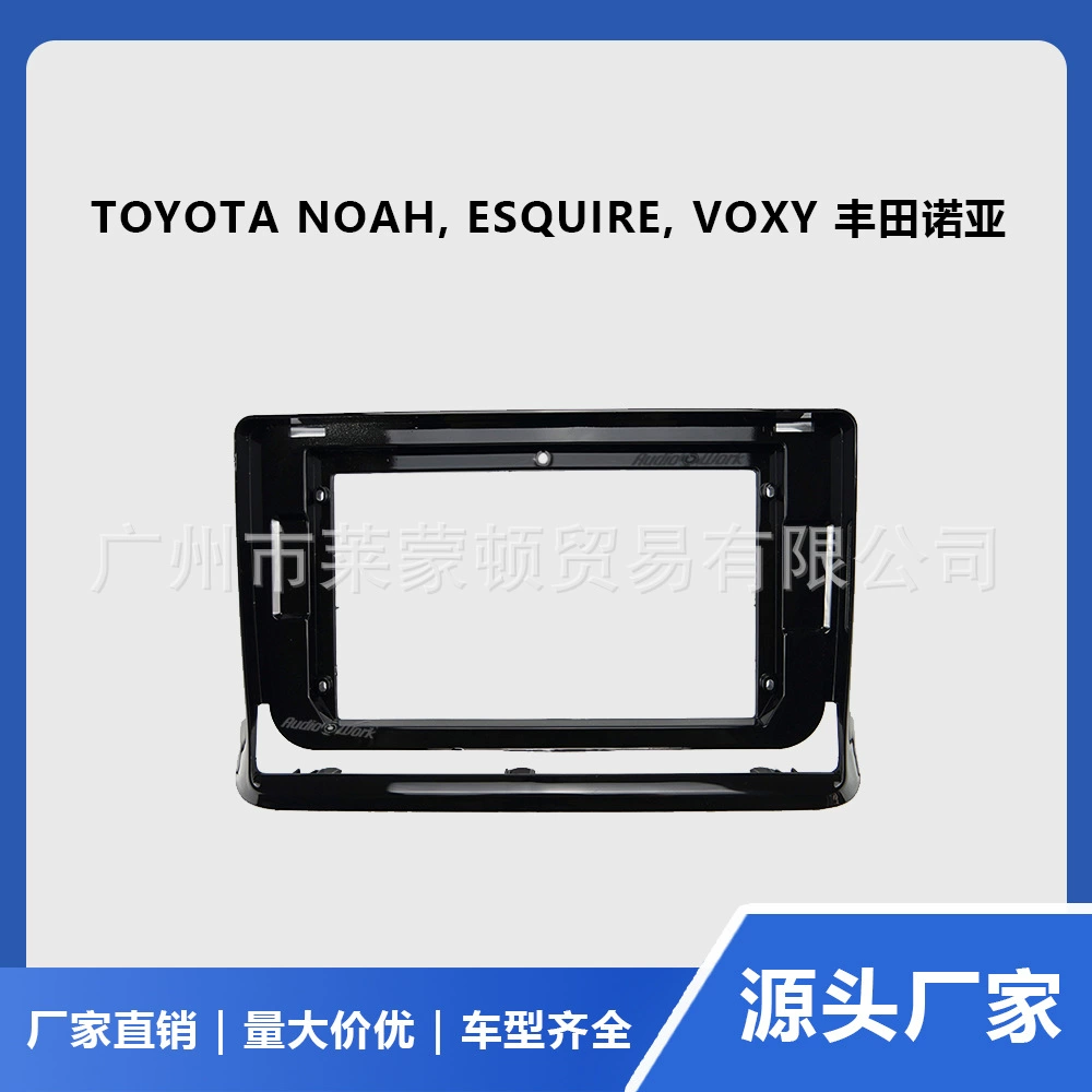 Применимо к 14-17 Toyota Noah ESQUIRE Центральная рамка навигационной поверхности Android навигационная рамка с разнообразной втулкой панель с большим экраном