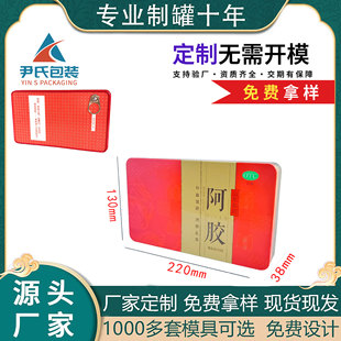 �����R���F220*130*38���zƬ�t�S�L���α���Ʒș�а��b�F���F��