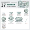 Set, green gift box, 37 pieces