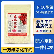 ��õ�廨�۳����ذ�tõ�廨�ۿ�ʳ����Ʒɫ���o�w�_�ԭ��