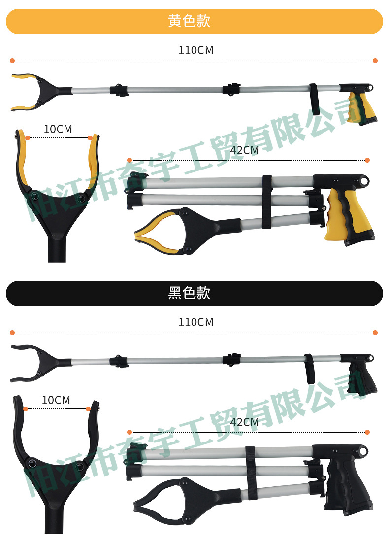 三折环卫垃圾夹详情2_10